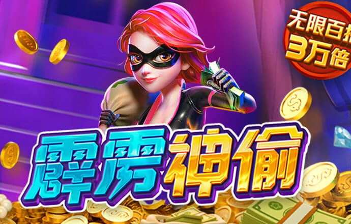 江南app