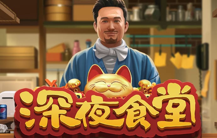 注册送28元体验金白菜网