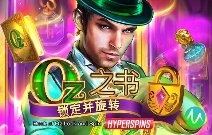 六联盟联10669app